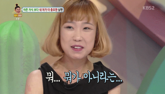 안녕하세요 신동엽 섹드립 | 인스티즈