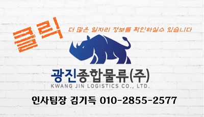 충청종합물류 이미지