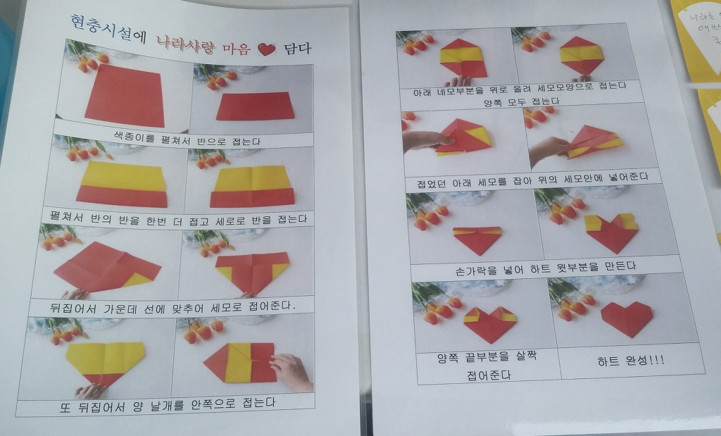 아이디어사 이미지
