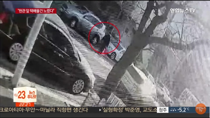 아파트사는 사람들이 자주하는 행동을 노린 범죄.jpg | 인스티즈