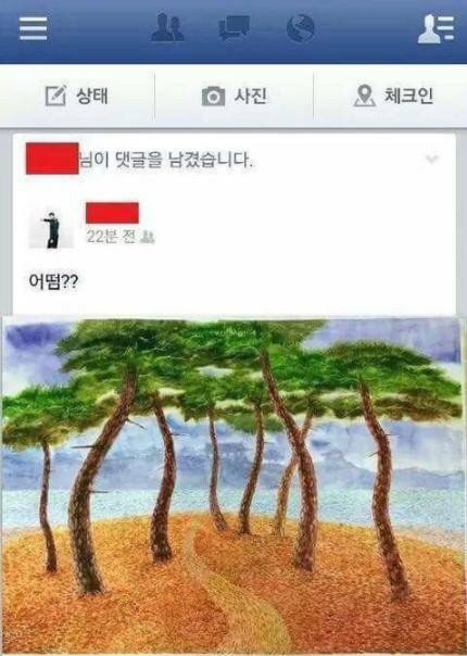 탈룰라 모음집 | 인스티즈