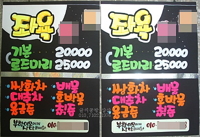 POP 이미지