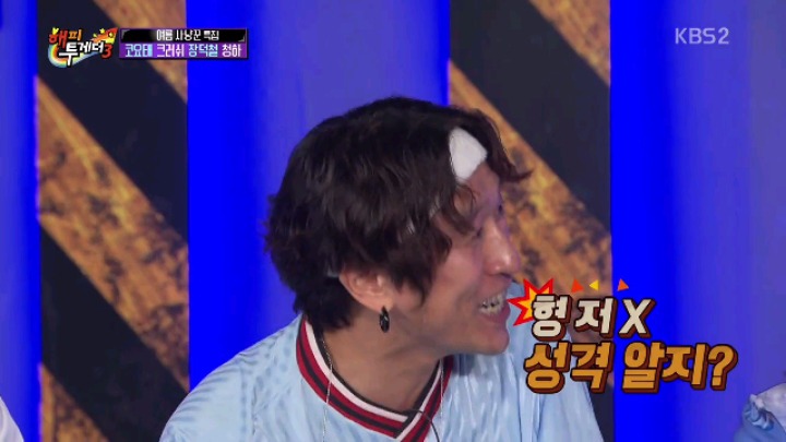[해피투게더] 코요태 20주년 장수 비결 | 인스티즈