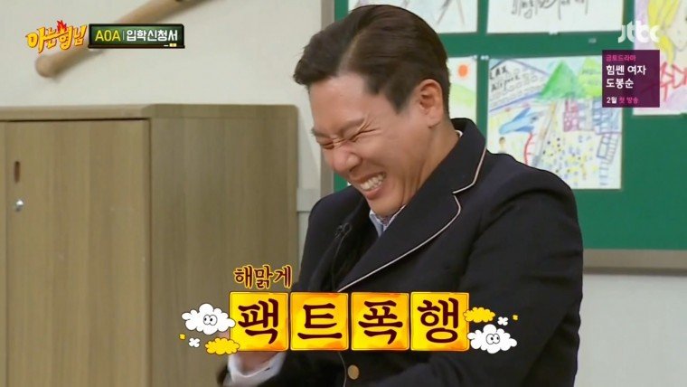 장모님치킨 이미지