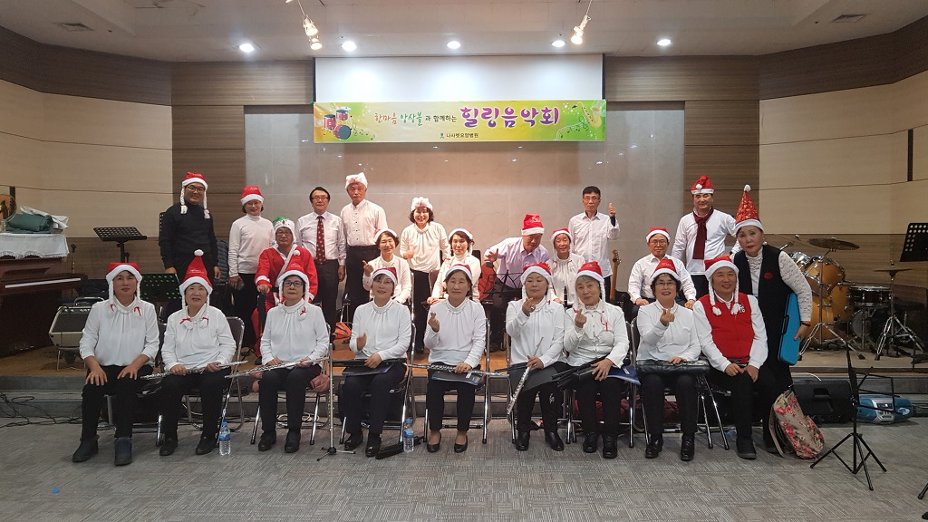 나사렛요양병원 이미지