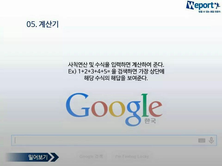 구글링 잘하는 법 | 인스티즈
