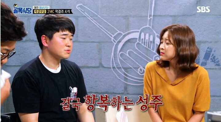 [골목식당] 충격적인 수육맛에 조보아까지 부르는 백종원.jpg | 인스티즈