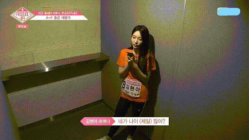 [프듀48] 부모님과 전화 - 웃긴 연습생 편 (현아 민지 가현).gif | 인스티즈