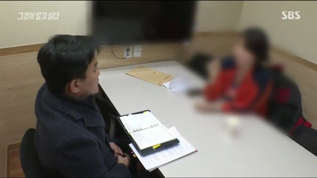 [그것이알고싶다] 사내 성추행 피해자가 오히려 따돌림 당하는 현실 jpg | 인스티즈