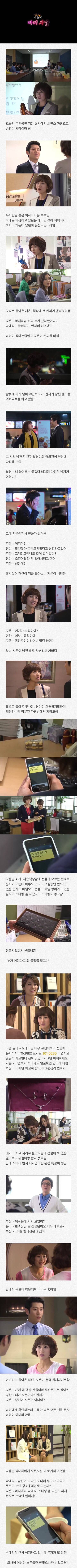 실화라는게 충격이었던 불륜관련 사랑과전쟁 마녀사냥편.jpg | 인스티즈