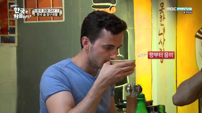 [어서와한국은처음이지] "우리를 초대해준 나라니까 그렇게 말하면 안되지".jpg | 인스티즈