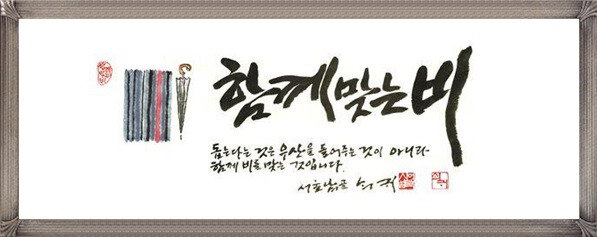 냇물 이미지