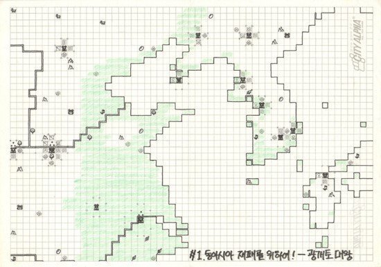 추억의 공책게임 | 인스티즈