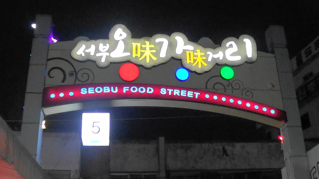 오미가미 이미지