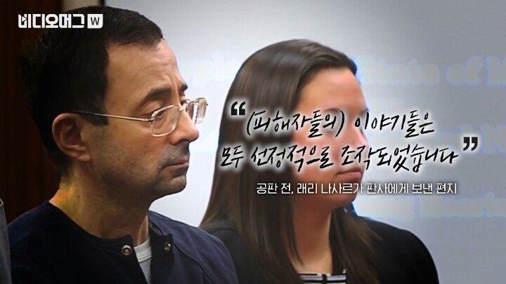 미국에서 자신의 직위를 이용해 성범죄를 저지를 경우..jpg | 인스티즈