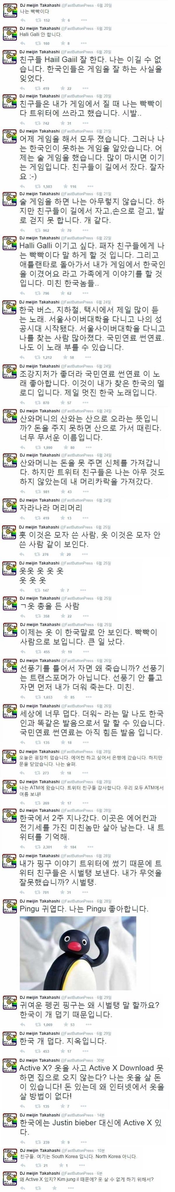 한국어를 열심히 배우는 외국인.jpg | 인스티즈