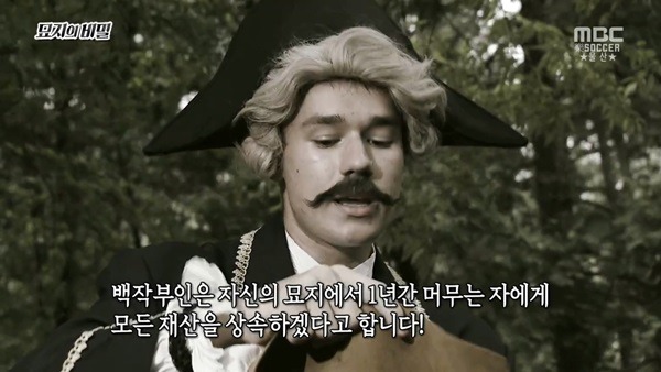  1년만 하면 270억 받는거 도전 한다vs안한다 | 인스티즈