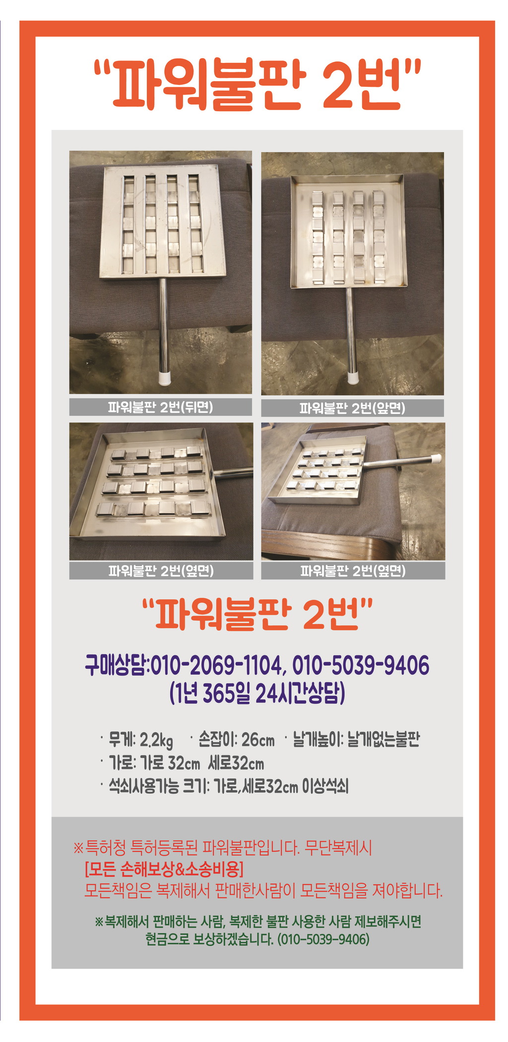 소스팜 이미지