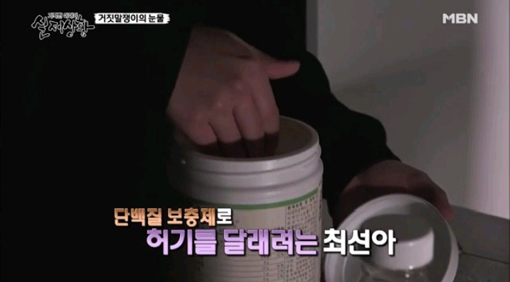 기막힌이야기 실제상황 학대받는딸VS오해받는 새엄마 (3) | 인스티즈