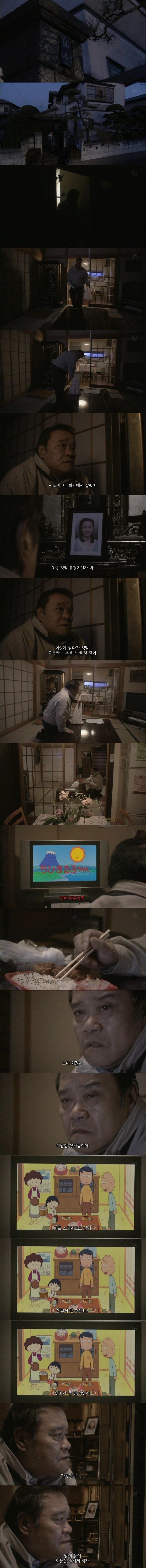 스압)노인은 죽지 않는다. 다만 사라질 뿐이다 | 인스티즈