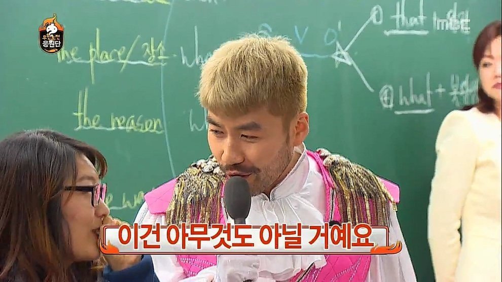 노홍철 박명수의 덕담 | 인스티즈