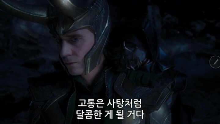 [마블] 로키가 타노스에게 스페이스스톤을 넘겨준이유(궁예주의) | 인스티즈