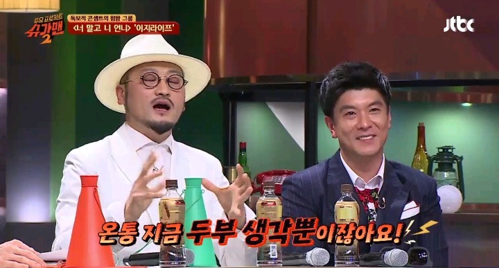 세계 최초 콩 뮤지션 | 인스티즈