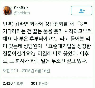 이과 망했으면.jpg 모음집 | 인스티즈