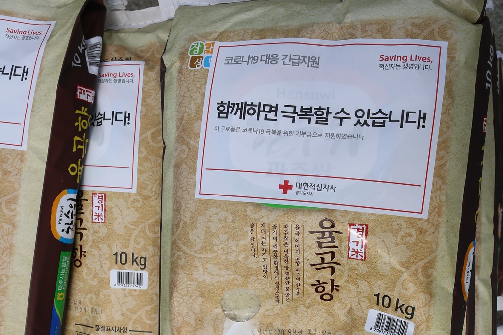 구리건어물 이미지