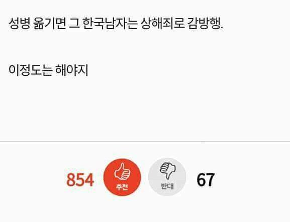 만일 자궁이 나라거라서 낙태안되면 | 인스티즈