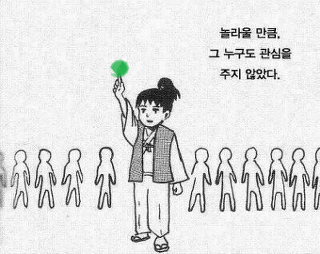 코딱지 먹는 아이들 왜 먹는걸까! | 인스티즈