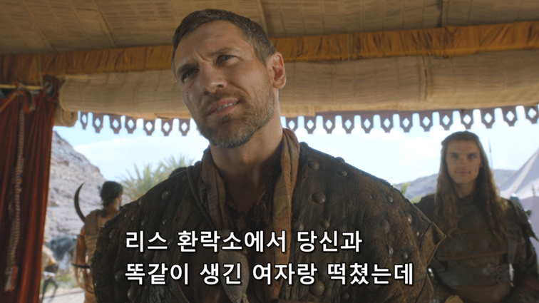 [왕좌의게임] 폭풍의 딸 39화 | 인스티즈