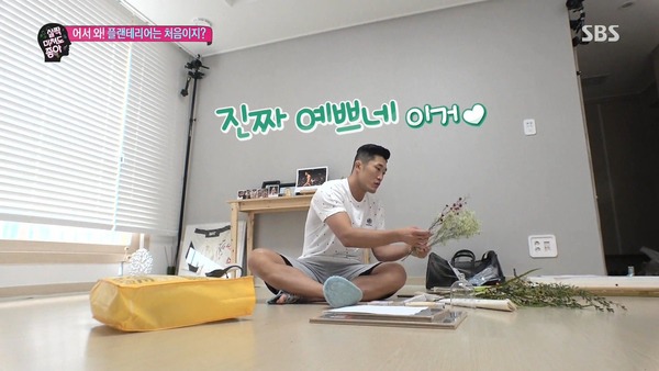 파이터 김동현의 소름 돋는 취미 생활 | 인스티즈