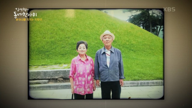 할머니를 위해 할아버지가 남긴 마지막 선물 | 인스티즈