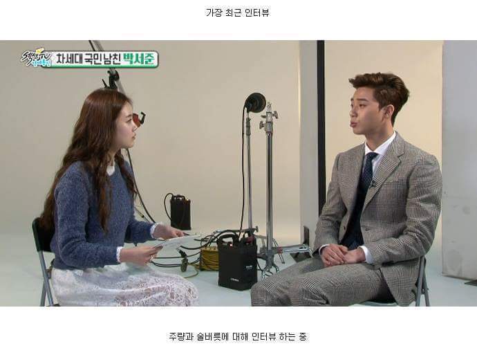 관심있다 없다 | 인스티즈