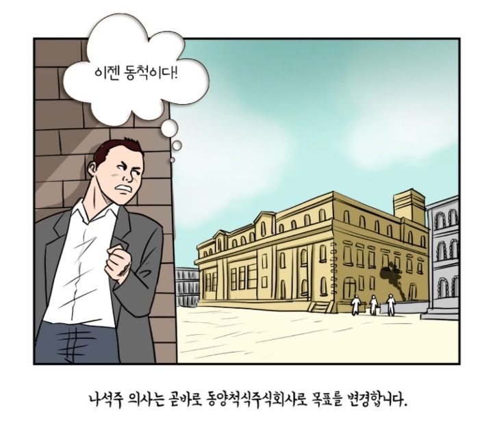 솔직히 일본군 몇 죽인다고 독립이 되나? 그런다고 해서 나라가 찾아져? | 인스티즈