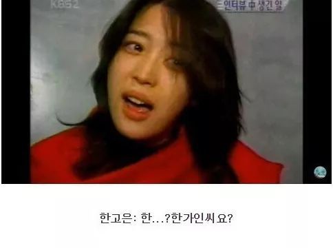 한고은이 인터뷰를 거절한이유 | 인스티즈