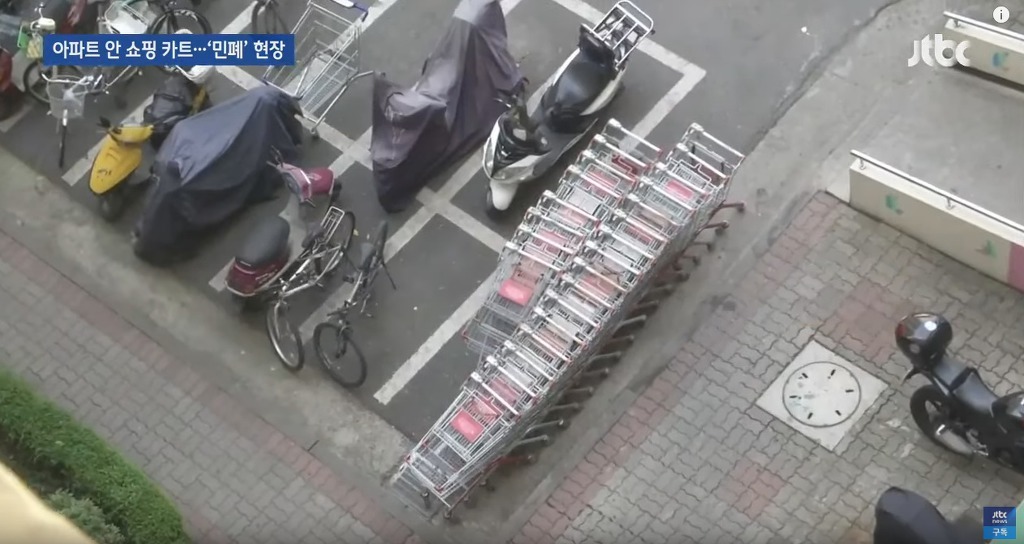'마트 카트' 끌고 집까지?…'민폐'의 현장 | 인스티즈