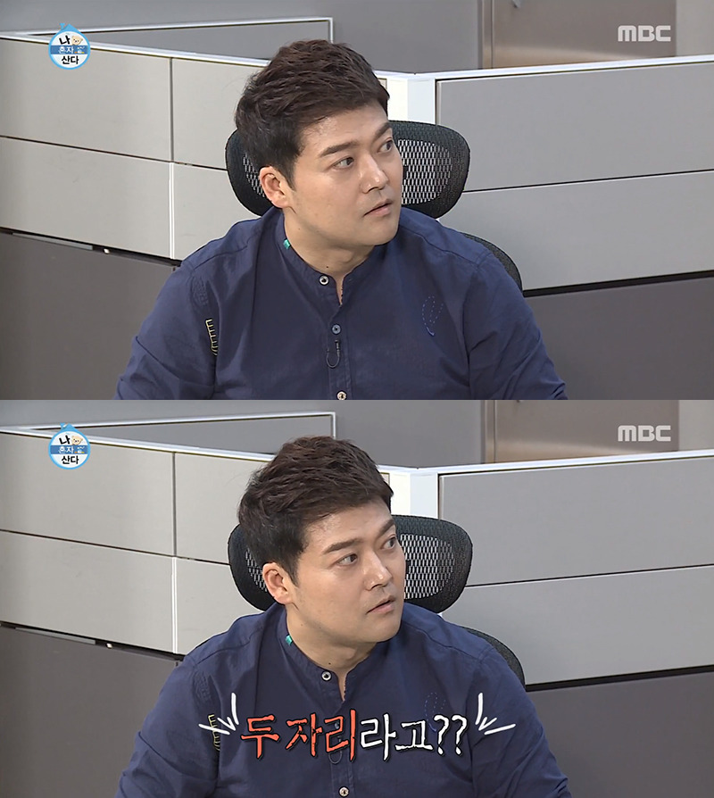[나혼자산다] 겸둥이의 뜬금포 고백에 적잖이 놀란 전현무.jpg | 인스티즈