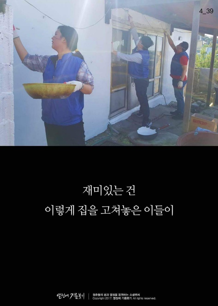 전공을 못살린 사람들이 모이면 벌어지는일 | 인스티즈