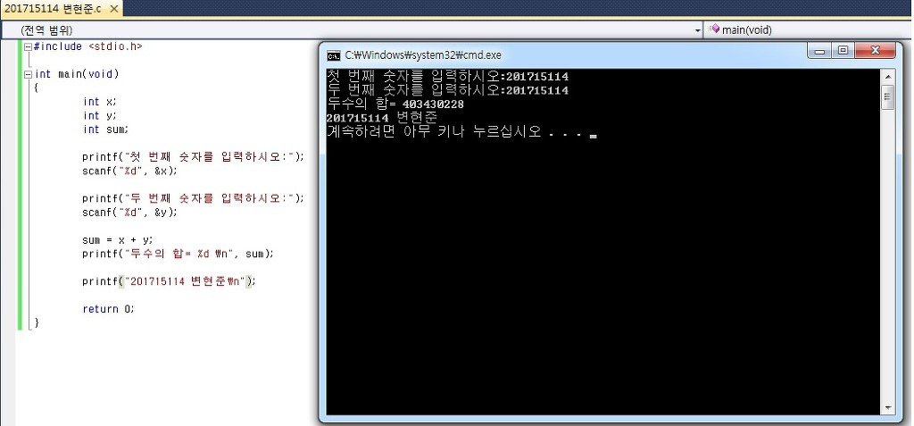 두*수 이미지