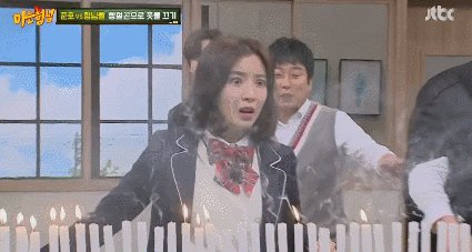 아는형님) 지난주 윤세아 본인이 더 놀램.gif | 인스티즈