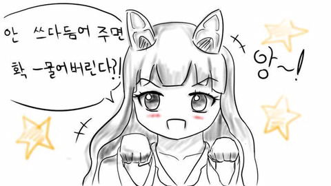 ㄹㅇ현실남매 만화 | 인스티즈