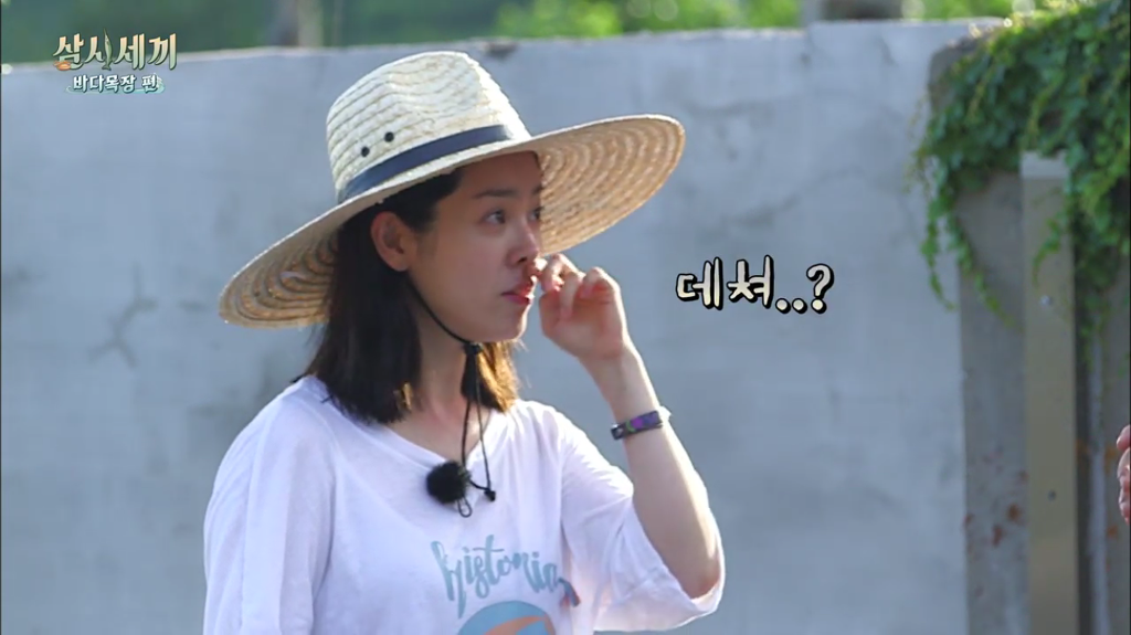 한지민을 물음표살인마로 만든 삼시세끼 역대급 비쥬얼 해신탕 | 인스티즈
