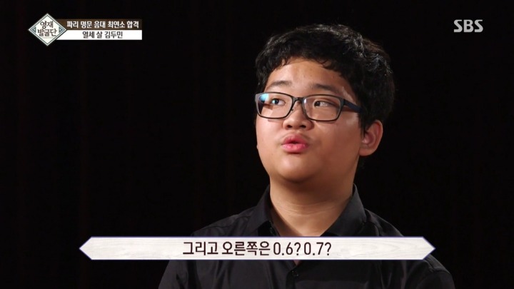 프랑스 최고 음악대학 합격한 13살 두민이.jpg | 인스티즈
