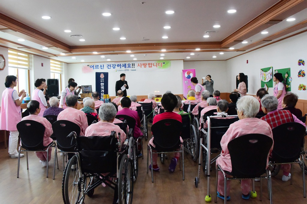 (주)한국요양원 이미지