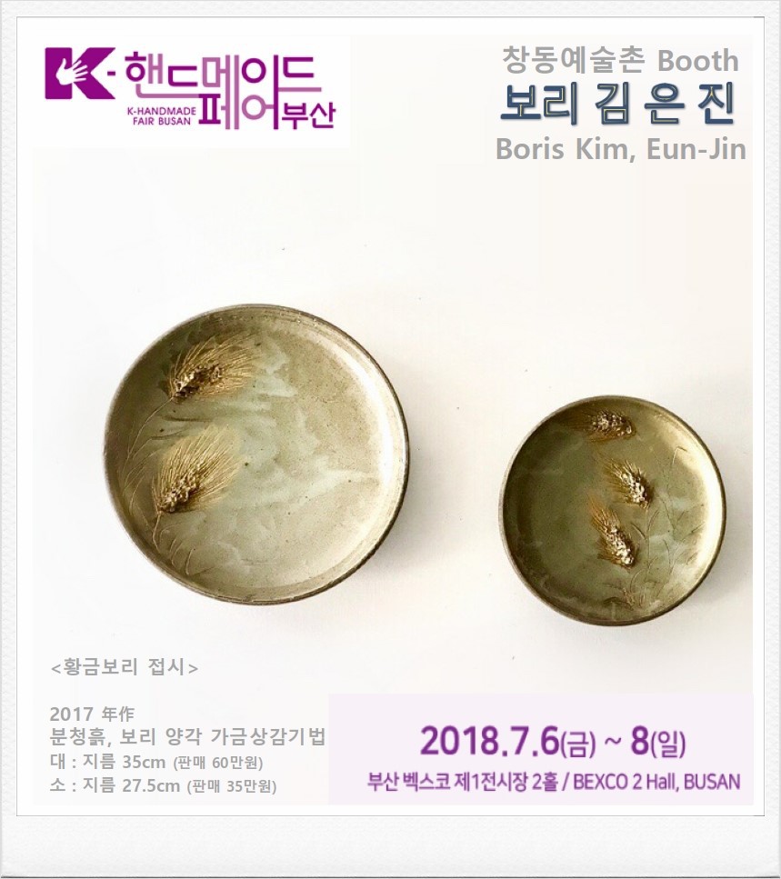 한국전시주최행사대행사업협동조합 이미지