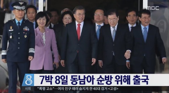 대한민국 대통령을 하는(?) MBC뉴스데스크.jpg | 인스티즈