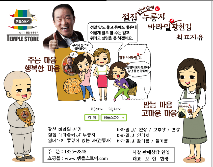 명품스토어 이미지
