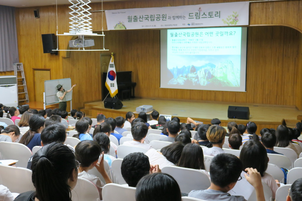 영암초등학교 이미지